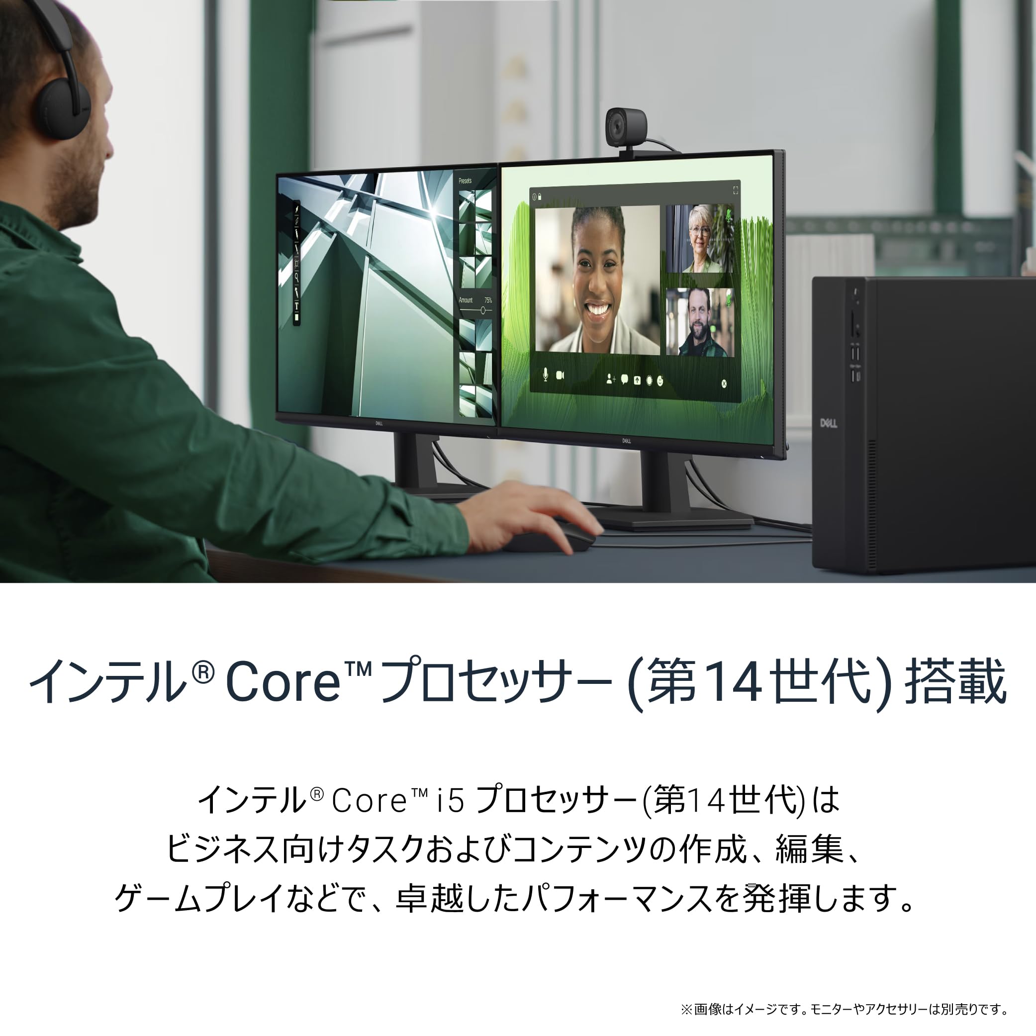 Amazon.co.jp: 【Amazon.co.jp限定】Dell デスクトップパソコン Dell